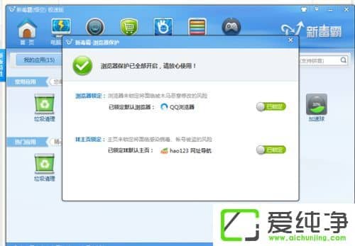 ie��ҳÿ�δ򿪶��Ƕ�����ַ��ȫ