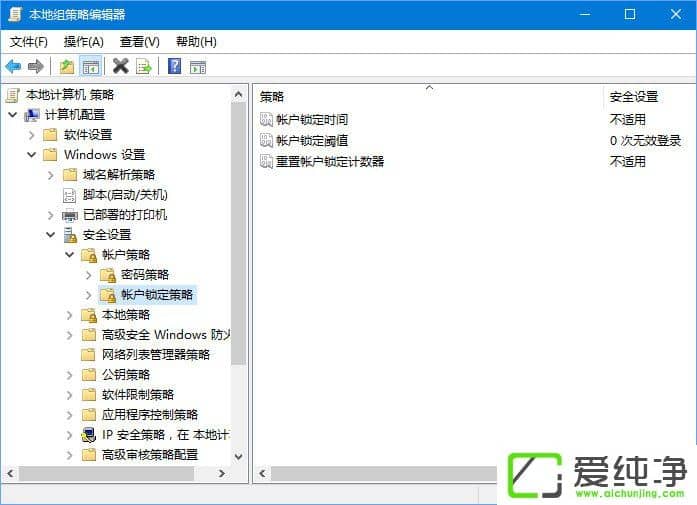 Win10ϵͳ��ô��������5���������������˻�