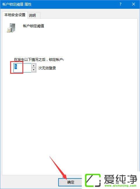 Win10ϵͳ��ô��������5���������������˻�