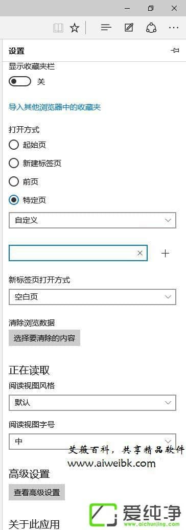 查看edge浏览器保存的密码