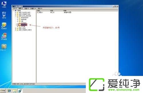 重装QQ管家提示已安装新版