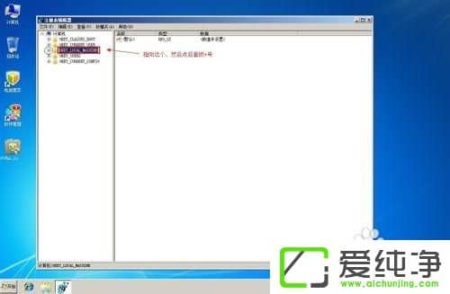 重装QQ管家提示已安装新版