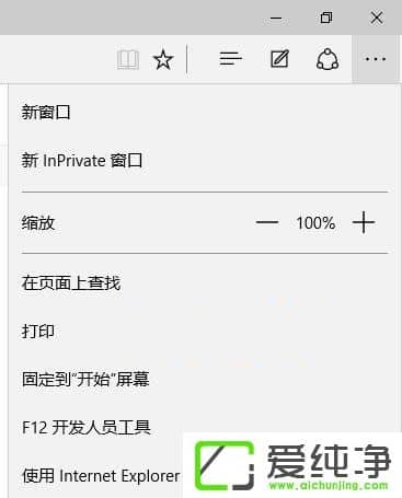 查看edge浏览器保存的密码