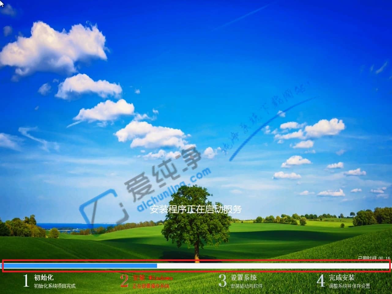 老毛桃U盘PE重装系统教程