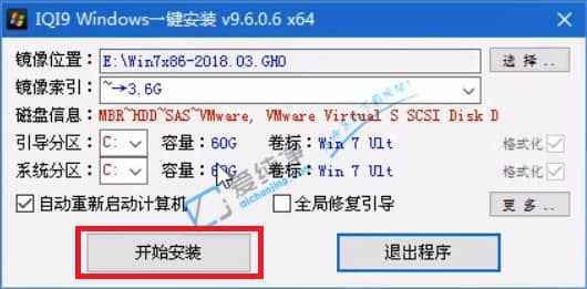 老毛桃U盘PE重装系统教程