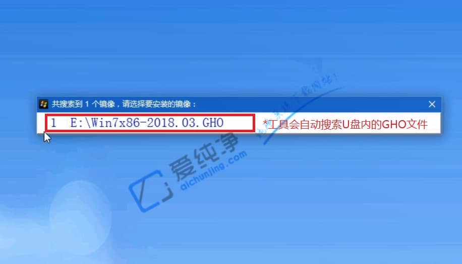 老毛桃U盘PE重装系统教程