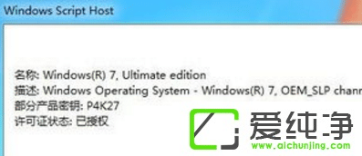 w7ϵͳ������Կ