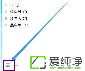 win10������qq��ͼ�Ŀ�ݼ�������