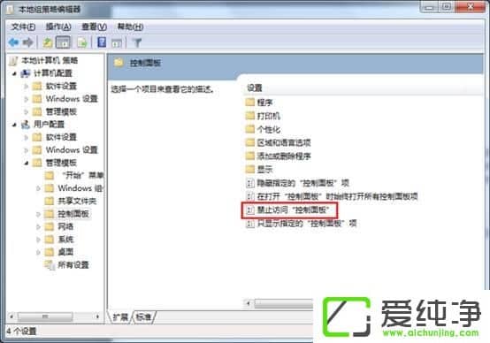win7��������ν�ֹ�������û�