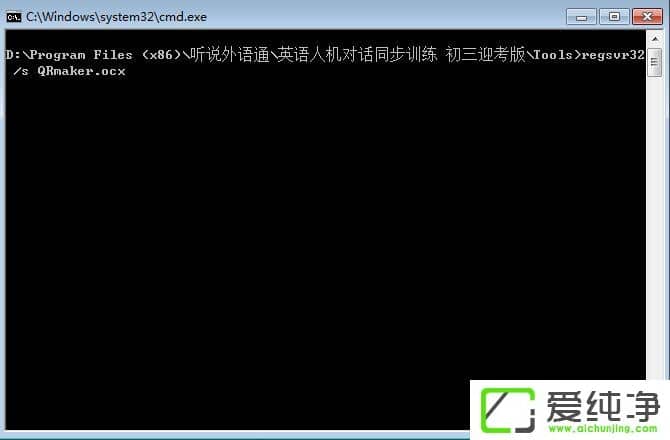 win7ϵͳ��ν����������ʾû��ע�����