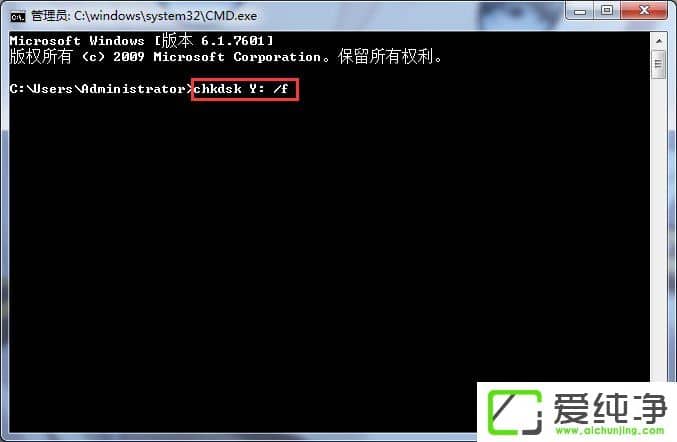 移动硬盘文件无法复制报错0x80071ac3