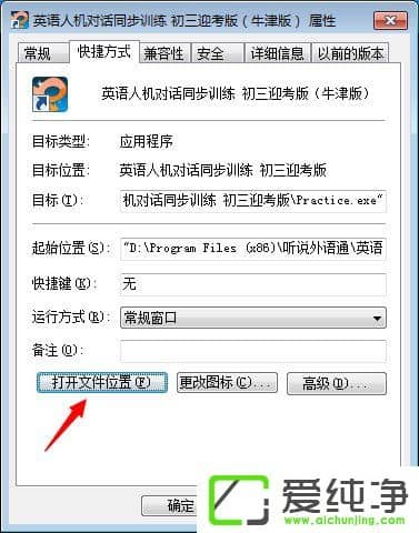 win7ϵͳ��ν����������ʾû��ע�����