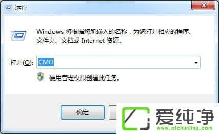 移动硬盘文件无法复制报错0x80071ac3