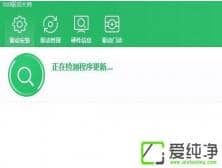 Win10系统蓝屏时出现netwtw04.sys代码