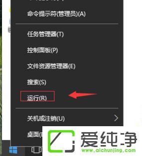 Win10电脑盘符不见了