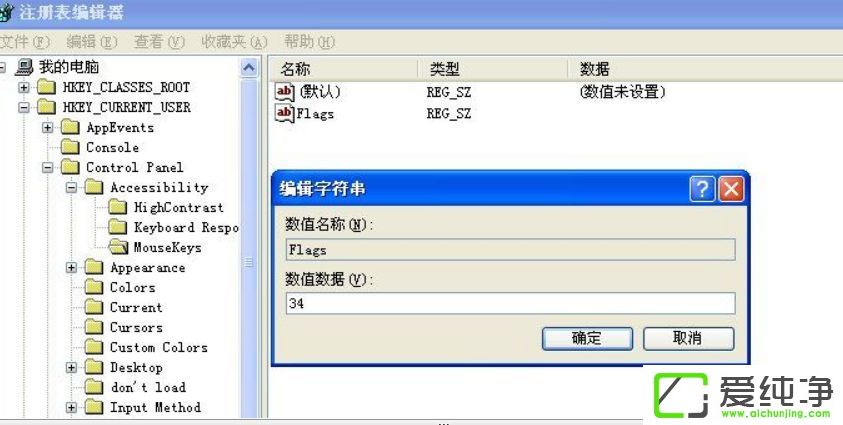 xp������ϵͳ�������û�и�������ѡ��