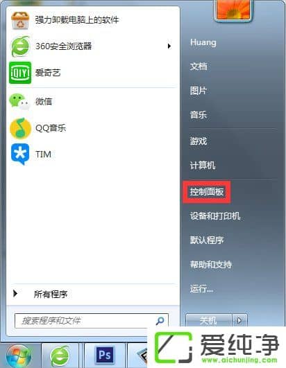 win7̨ʽ»úÉèÖÃÆÁÄ»²»ÐÝÃß