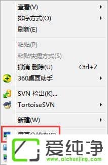 win7ϵͳ��ε�����Ļ�ķֱ���