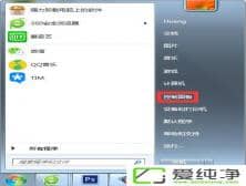 win7̨ʽ»úÉèÖÃÆÁÄ»²»ÐÝÃß
