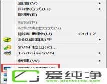 win7ϵͳ��ε�����Ļ�ķֱ���