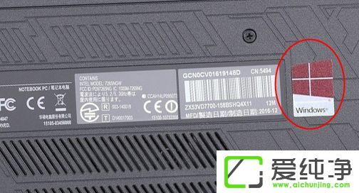 怎么看笔记本出厂预装的什么系统