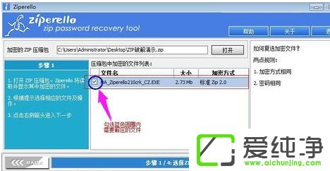 win10ϵͳѹ����������������ô��
