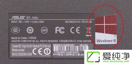 怎么看笔记本出厂预装的什么系统