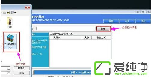 win10ϵͳѹ����������������ô��