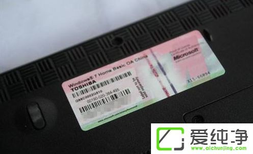 怎么看笔记本出厂预装的什么系统