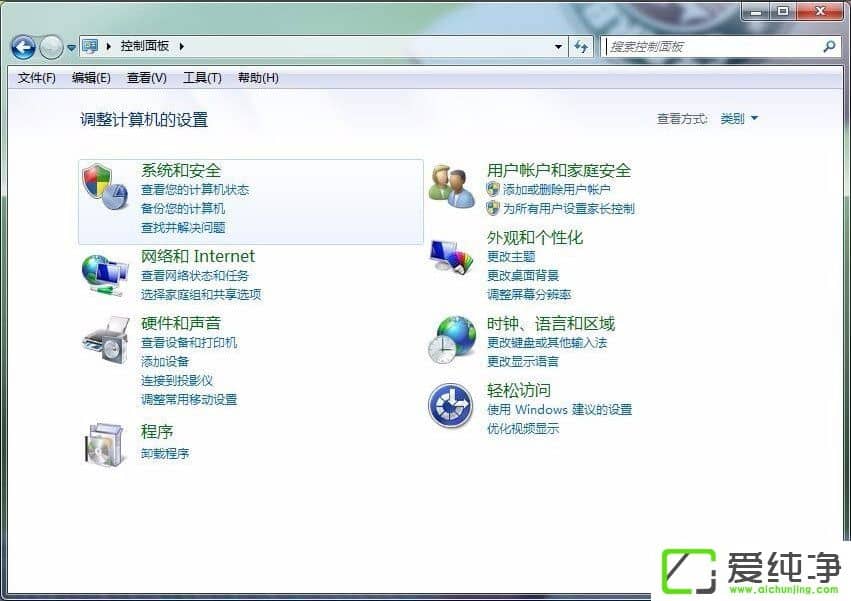 win7怎么删除拨号连接