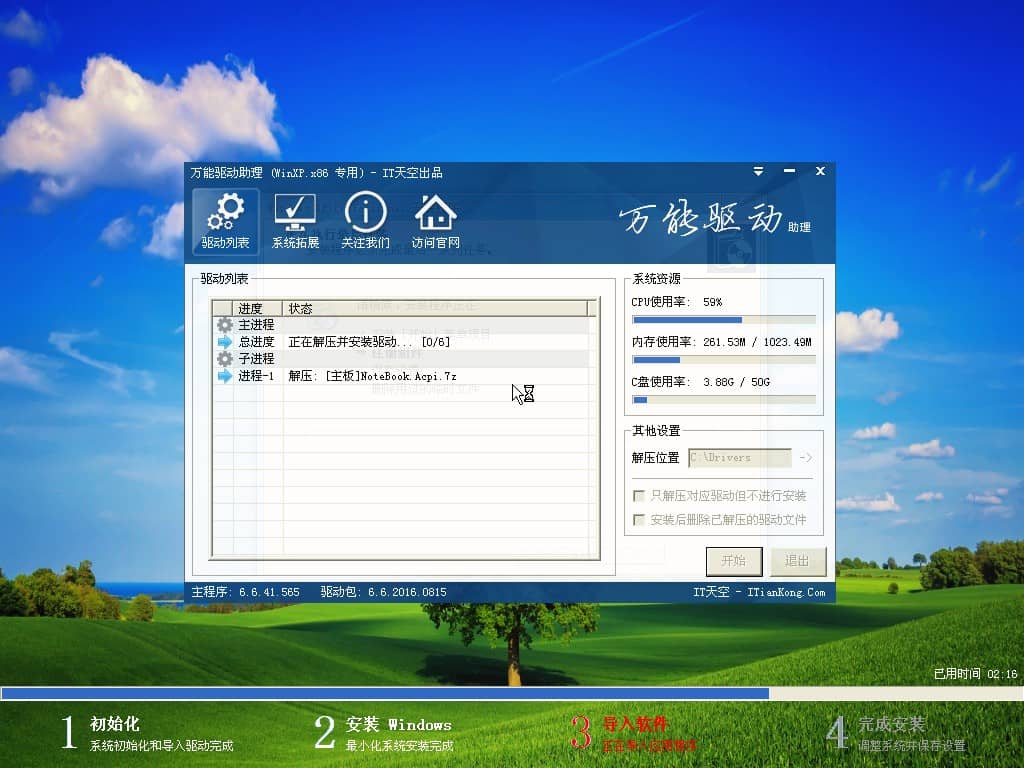 °®´¿¾» Ghost XP Sp3 ´¿¾»°æ 2018.04