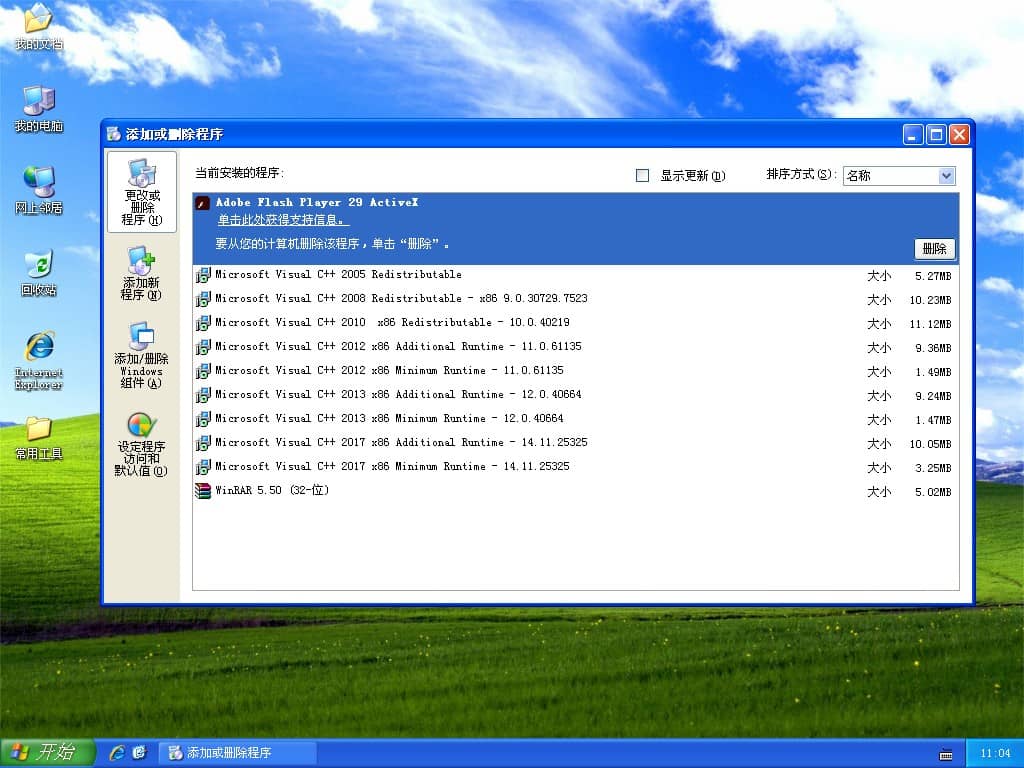 °®´¿¾» Ghost XP Sp3 ´¿¾»°æ 2018.04