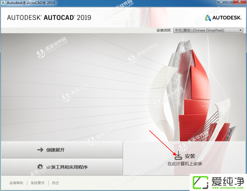 AutoCAD 2019��װ����̳�