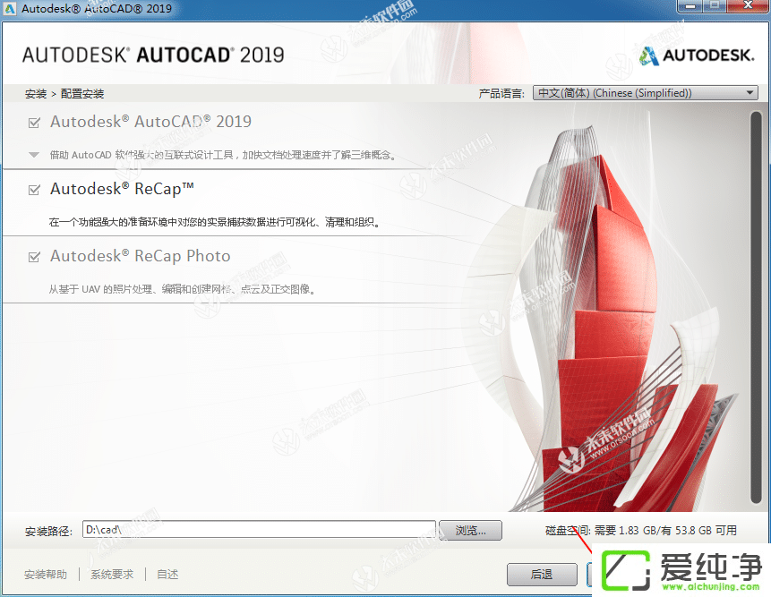 AutoCAD 2019��װ����̳�