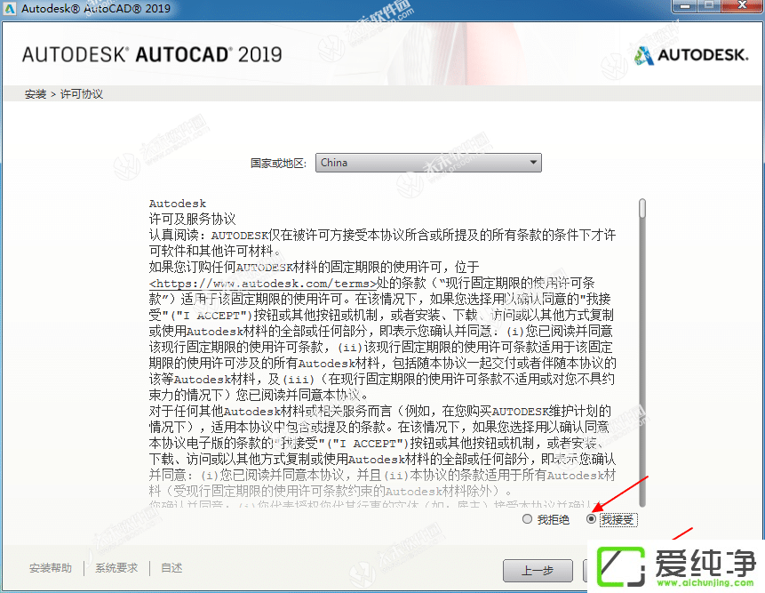 AutoCAD 2019��װ����̳�