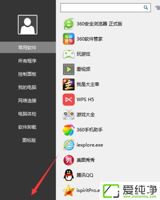 ����ϵͳû�йػ�ѡ����ô��