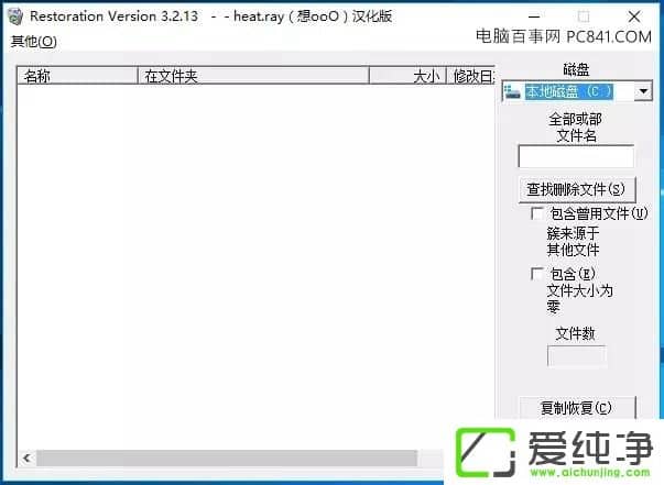 Win10ϵͳ����λ�ԭ����վ��յ��ļ�
