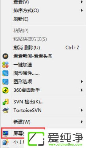 Win10ϵͳ��Ļһ��һ����ô����