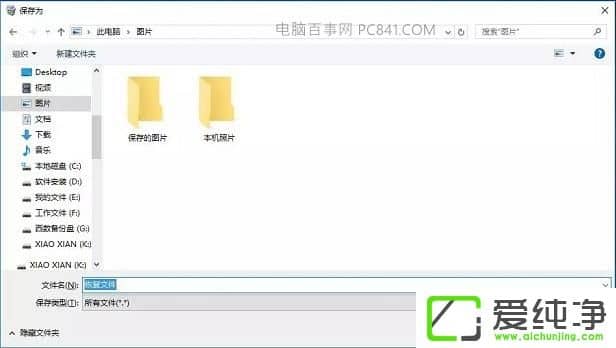 Win10ϵͳ����λ�ԭ����վ��յ��ļ�