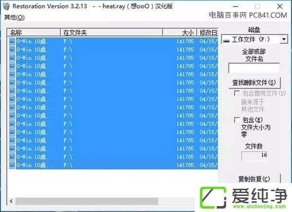 Win10ϵͳ����λ�ԭ����վ��յ��ļ�