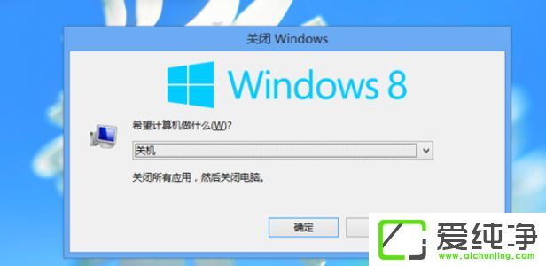 ����ϵͳû�йػ�ѡ����ô��