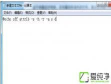 Win7ϵͳ��u���ļ���������������ô�ָ�