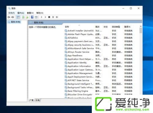 Win10ϵͳ�� arp����ǽ����������
