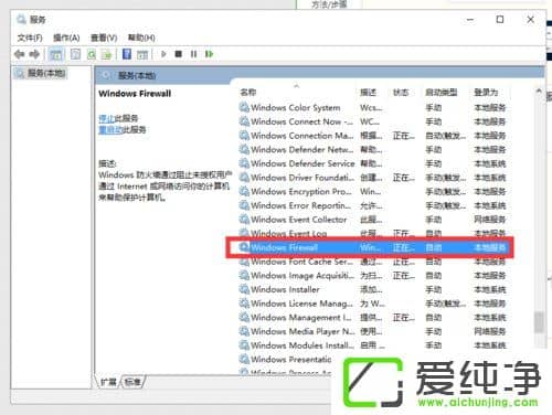 Win10ϵͳ�� arp����ǽ����������