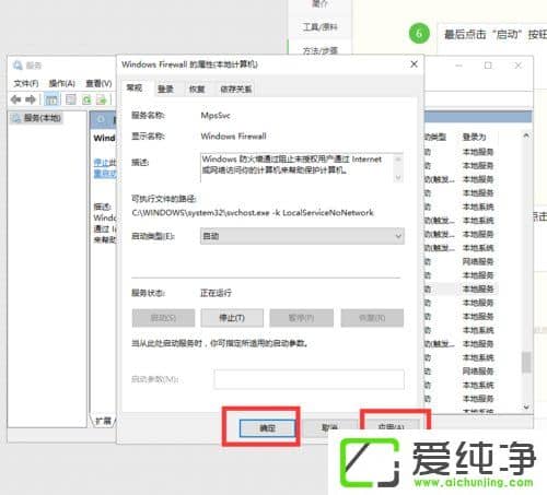 Win10ϵͳ�� arp����ǽ����������