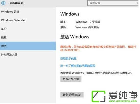 ��ν�����������0x803f7001