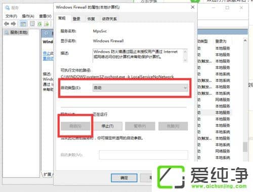 Win10ϵͳ�� arp����ǽ����������