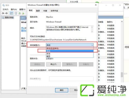 Win10ϵͳ�� arp����ǽ����������
