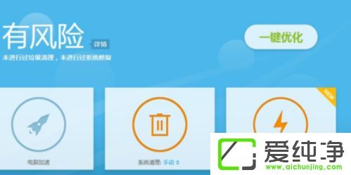 Win10ϵͳ���ɾ���ٶ���ʿ