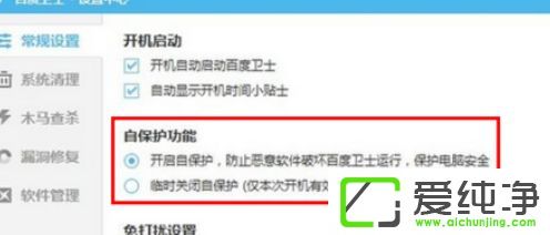 Win10ϵͳ���ɾ���ٶ���ʿ